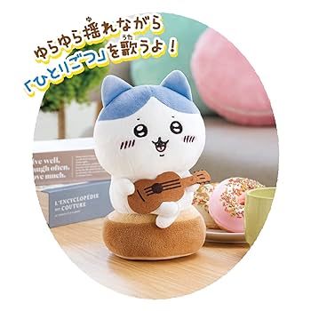 ちいかわ［ハチワレ］ぬいぐるみセット 12体　バッグ付き Amazon.co.jp: 誕生日を一緒にお祝い ちいかわ ハチワレ ハピバ